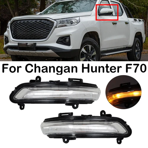 Para Changan Hunter F70 nuevo espejo retrovisor de coche lámpara indicadora luz de señal de giro ala puerta lámpara de espejo lateral giro ​ Luz de señal