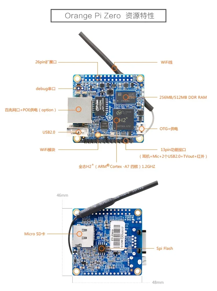 Компьютер 512 МБ программирования MCU Orange Pi