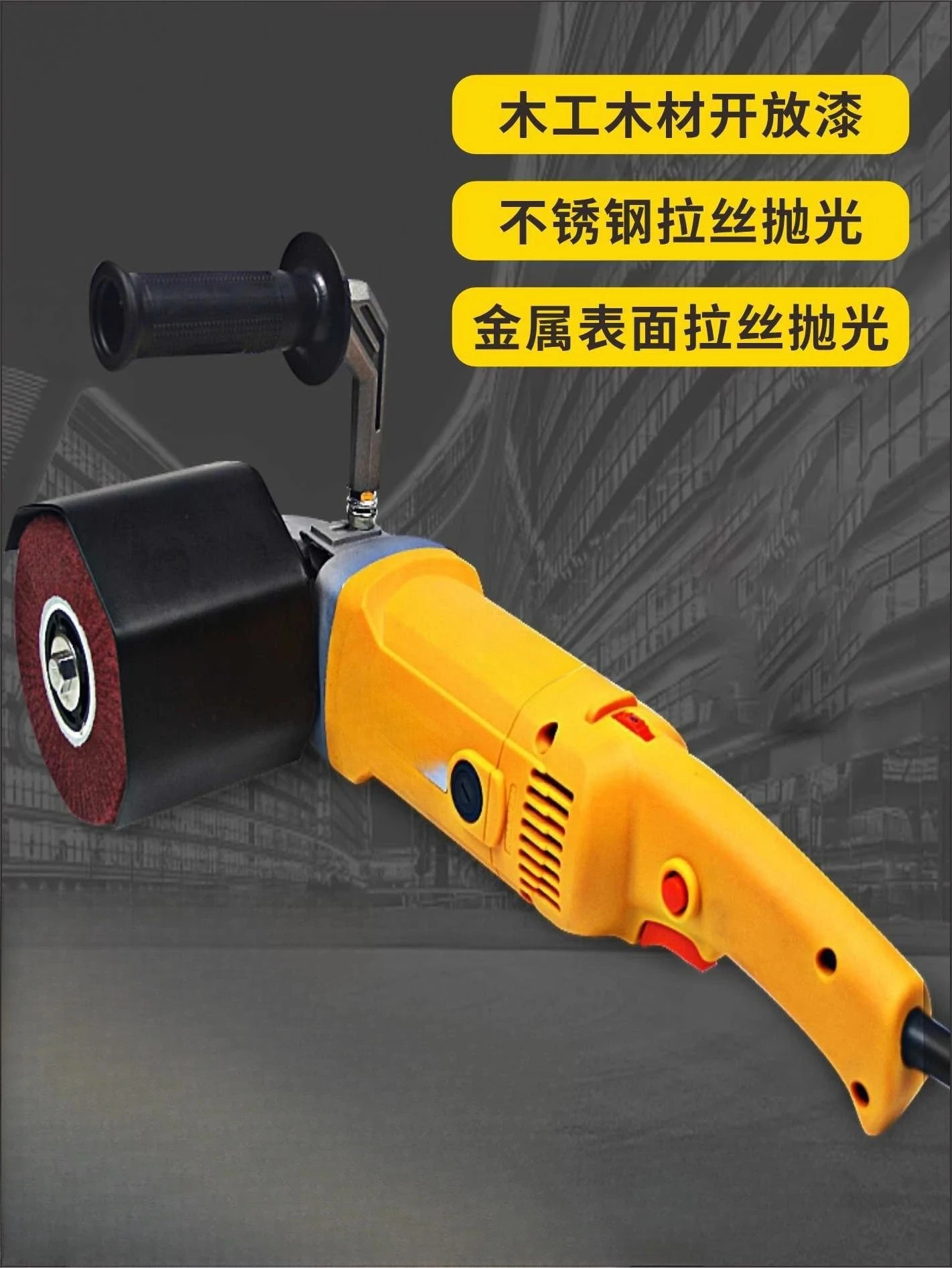 Metal stainless steel wire drawing machine small portable industrial grade polishing
