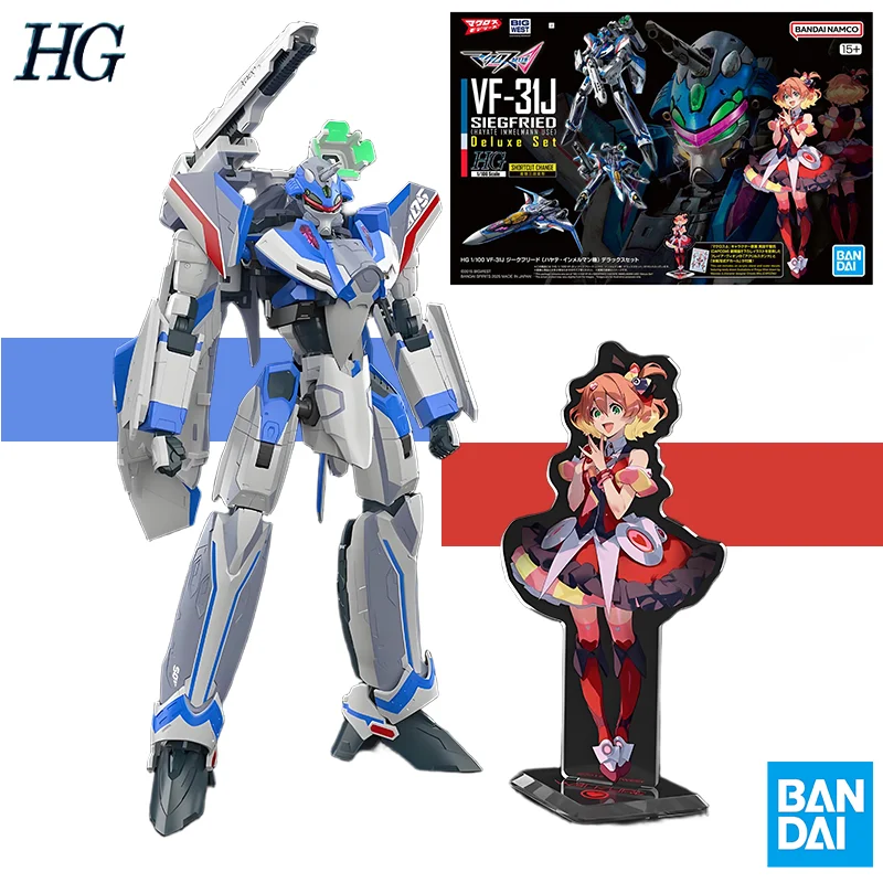 

BANDAI NAMCO HG 1/100 VF-31J Siegfried (Hayate Immelmann Use) Deluxe Set Action Figure Assembly Model Toys Collectible Ornaments