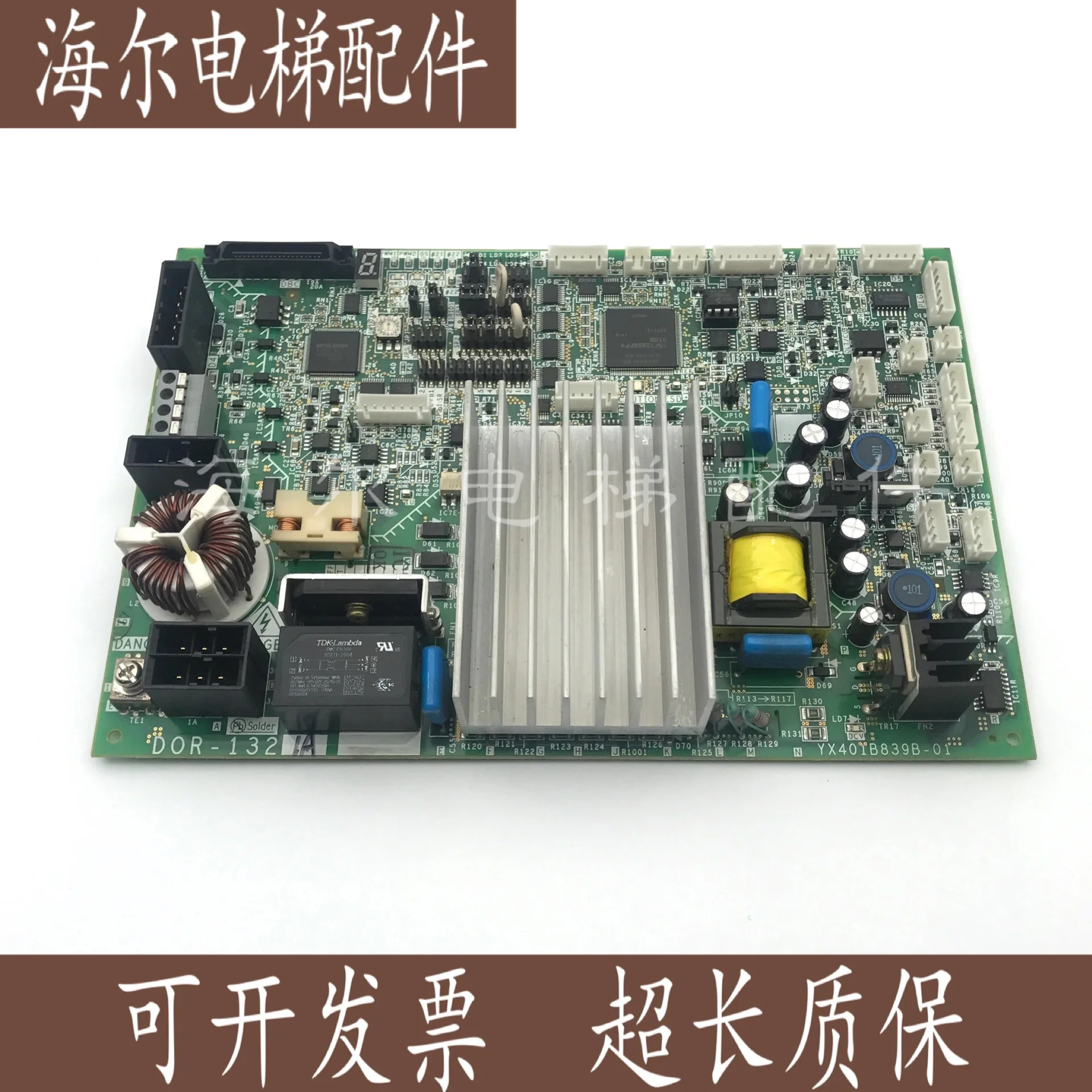 

Elevator Power Board YX401B839B-01 Electronic Board DOR-132 1A Board Original Spot.