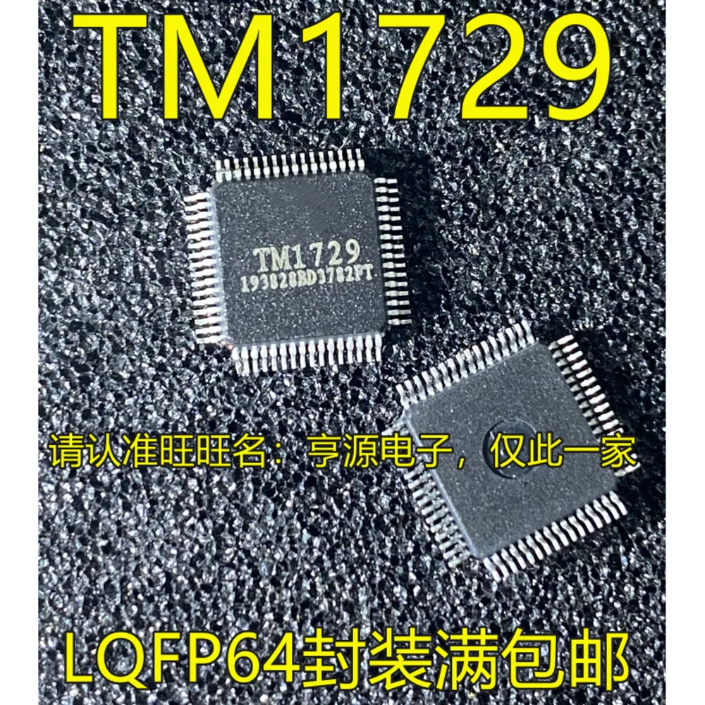 1-50PCS TL084C TL084CDT 084C TM1729 1729 LNK304DN LNK304DG LNK304 LMC7660IM LMC7660 LMC7660IMX