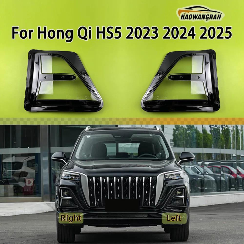 

Auto Fog Lamp Light For Hong Qi HS5 2023 2024 2025 Car Front Foglight Lens Cover Lampshade Glass Lampcover Caps Foglamp Shell