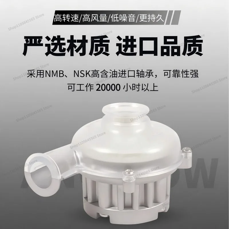 For Fan 24V Miniature DC Brushless High Negative Pressure Centrifugal Small Blower C60 DC Brushless Fan