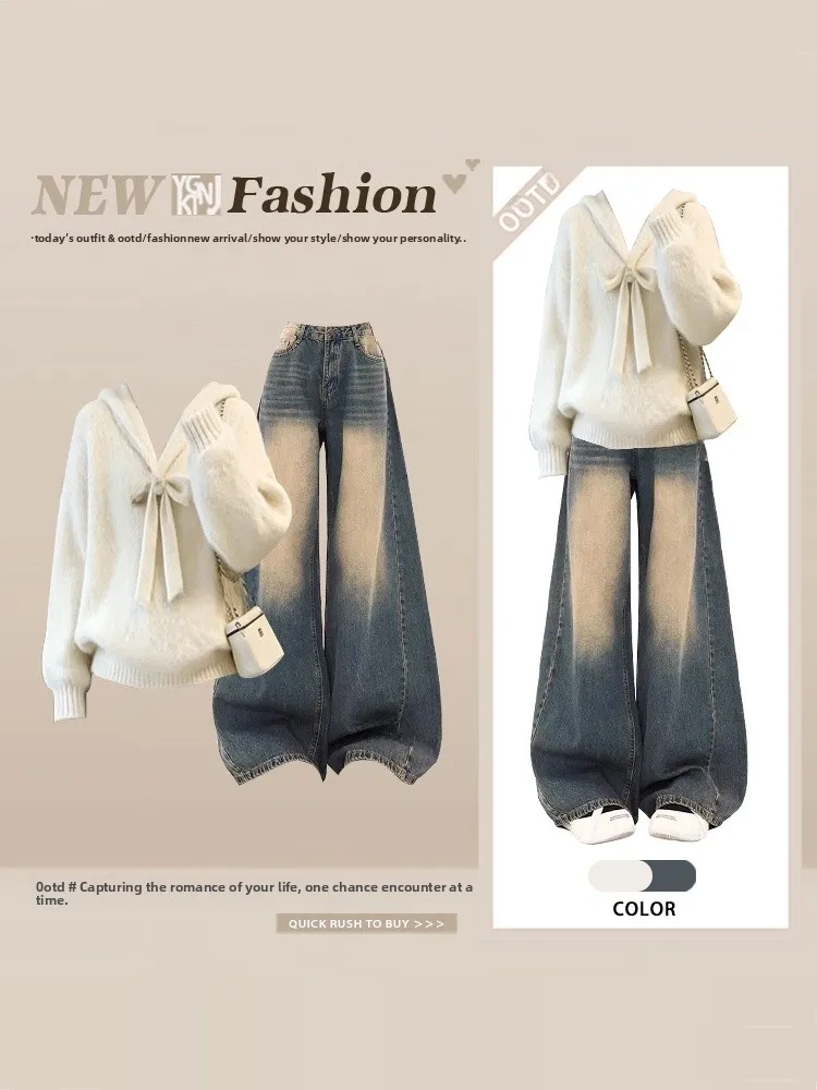 

Casual Knitted Sweater High Waist Wide Leg Jeans Set M Mature Commute Hong Kong Style Winter Women's Fashion Ensemble