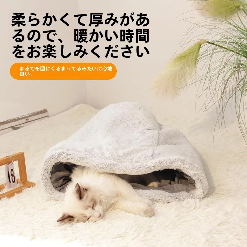 暖かい冬用猫用ベッド、寝袋、綿入りキルトシェルターハウス、子猫用、屋内外兼用、中型、猫用テントソファ
