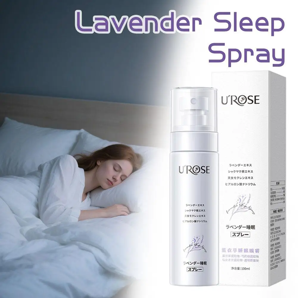 بخاخ نوم اللافندر الطبيعي يهدئ الأعصاب بشكل فعال ويحسن صعوبات النوم والأحلام المتكررة ويهدئ الجسم