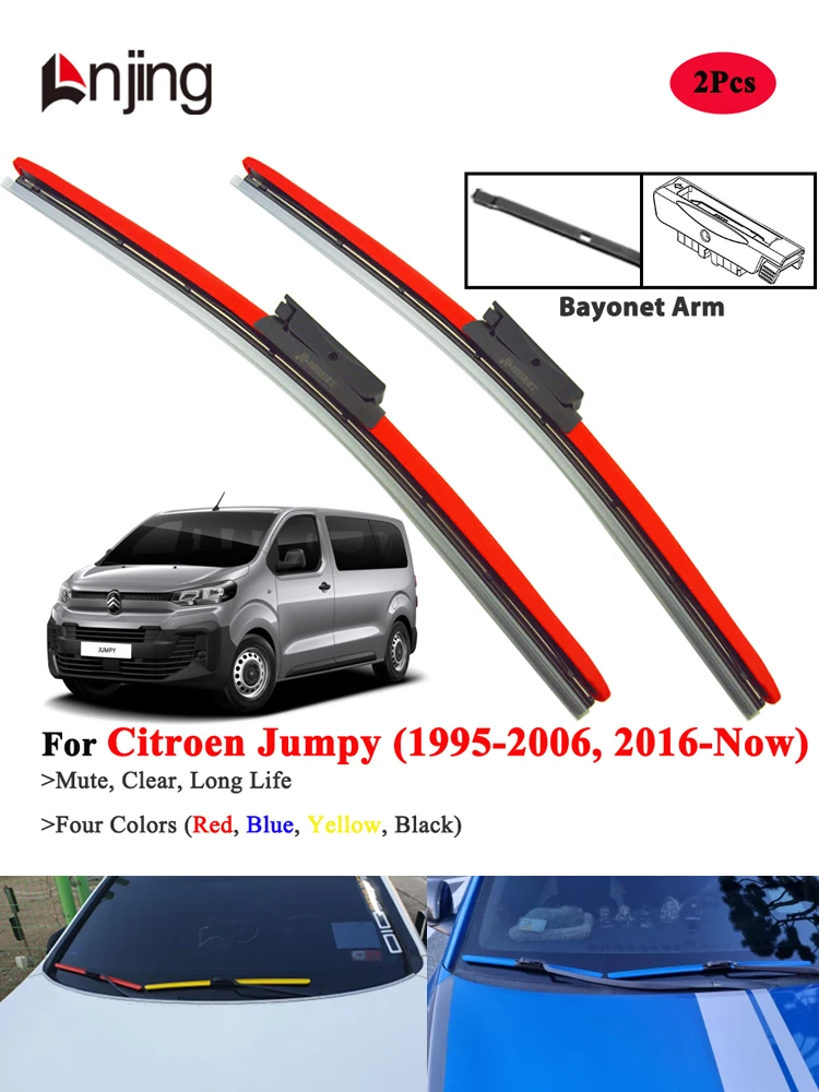 شفرات ممسحة ملونة من LNJING لسيتروين ثاب 1995-2006، 2016-الآن