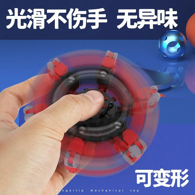 Mechanical deformation gyroscope decompression children's finger spiral gyro vibratok fingertip mechanical chain toy