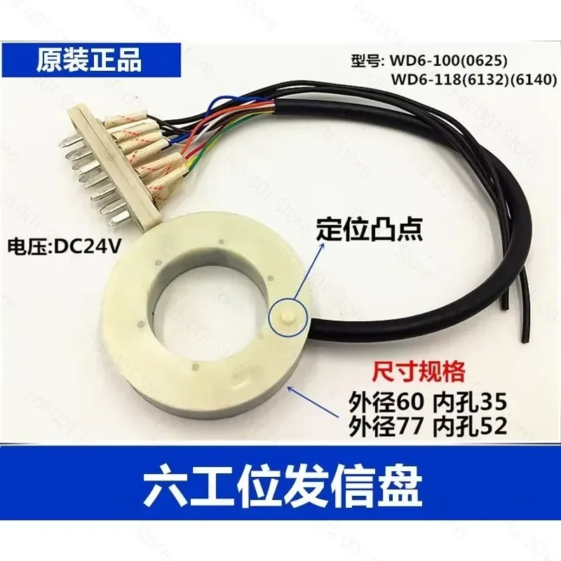 for WD6 XWD6 Signal Plate 6 Station CNC Lathe Turret Indexing Disc Precision Machined Replacement Part Durable Metal