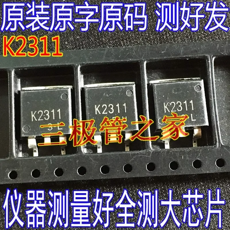 Used&Not NEW&Send after Measure Original imported disassembly original word 2SK2311 K2311 FET patch/spot test
