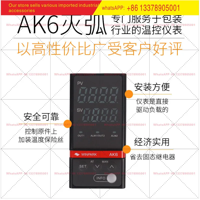 Changzhou Huibang AK6 intelligent digital display temperature controller pid adjustment self-setting temperature controller 220v
