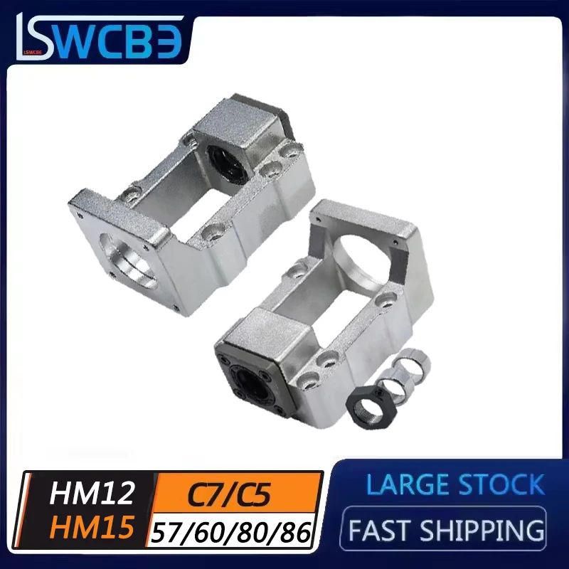 Cast Aluminum Ball Screw Bearing Seat Bracket 1/2/3/4PCS HM12-57/60/86 HM15-57/60/80/86 C7/C5 Integrated Motor Fixing Device