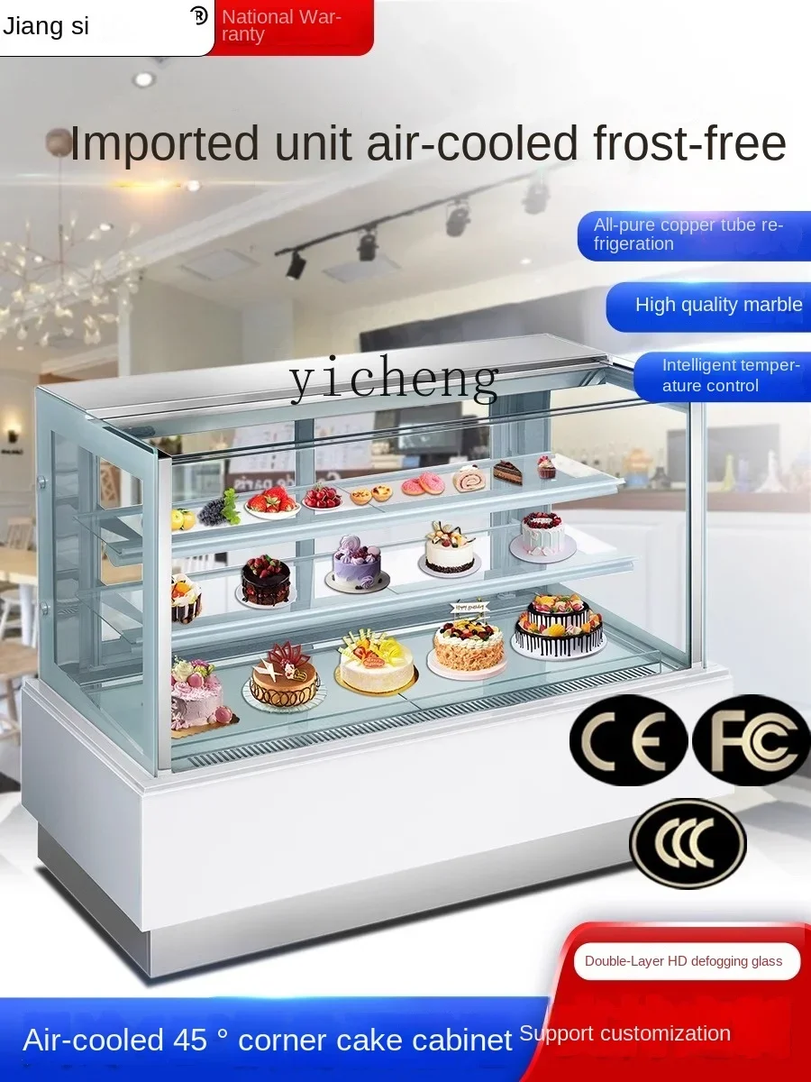 Right Angle Boundless West Point Display Cabinet Air-Cooled Dessert Fresh-Keeping Multi-Layer Refrigerated Cabinet