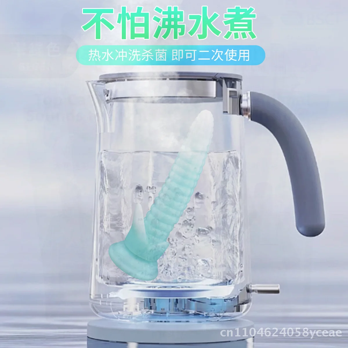 Dispositivo de masturbación con tapón Anal y cuentas luminosas en forma de maíz para mujer, juguete sexual SM de color océano de silicona líquida para adultos