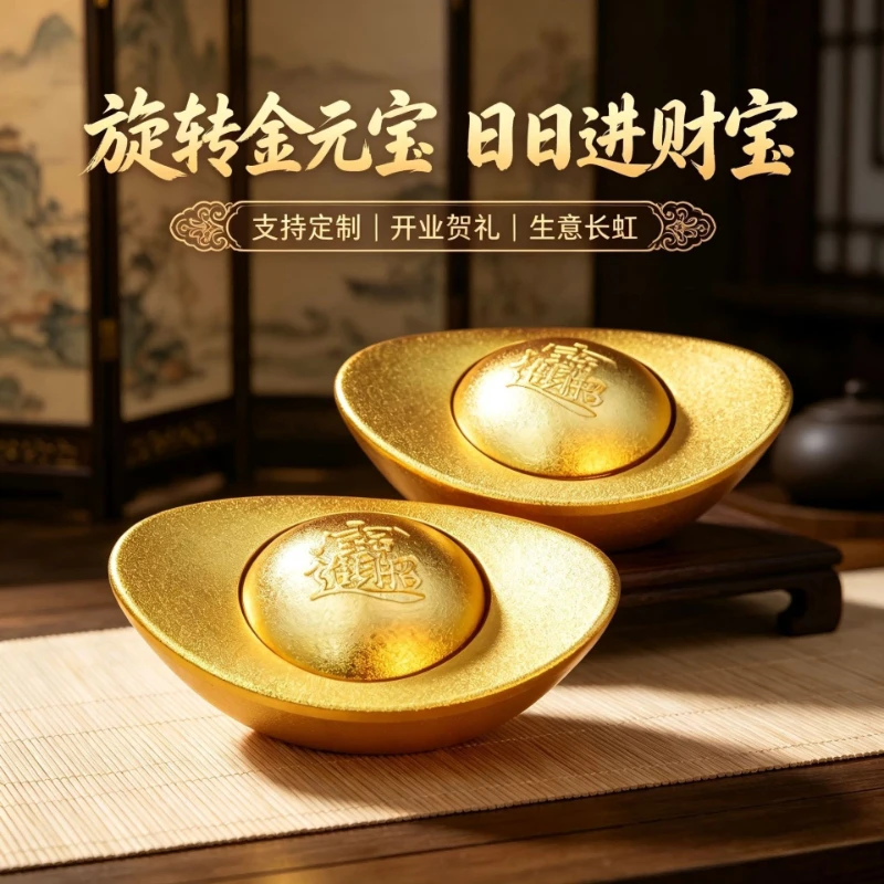 HT  Alloy ingot ornament solid rotatable ingot desktop ornament living room opening housewarming store