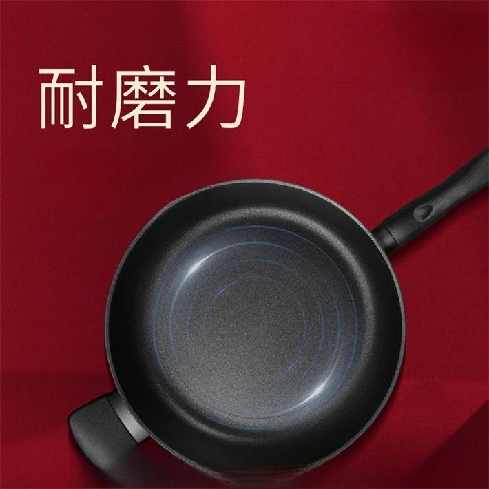 Non-stick pan Amway genuine household, household non-stick pan