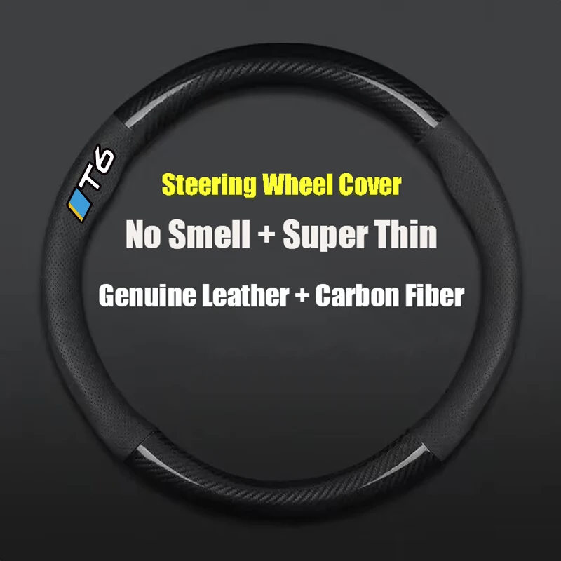 

For Volvo T6 38cm Non-slip Car Steering Wheel Cover Carbon Fiber Ultra-thin Leather Auto Interior Accessories