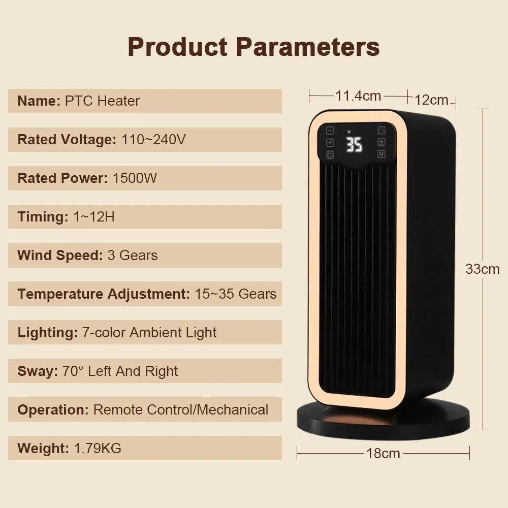 Электрический обогреватель 1500 Вт, тепловентилятор, защита от перегрева и опрокидывания, дистанционное управление, мини-PTC, электрический тепловентилятор для домашней комнаты