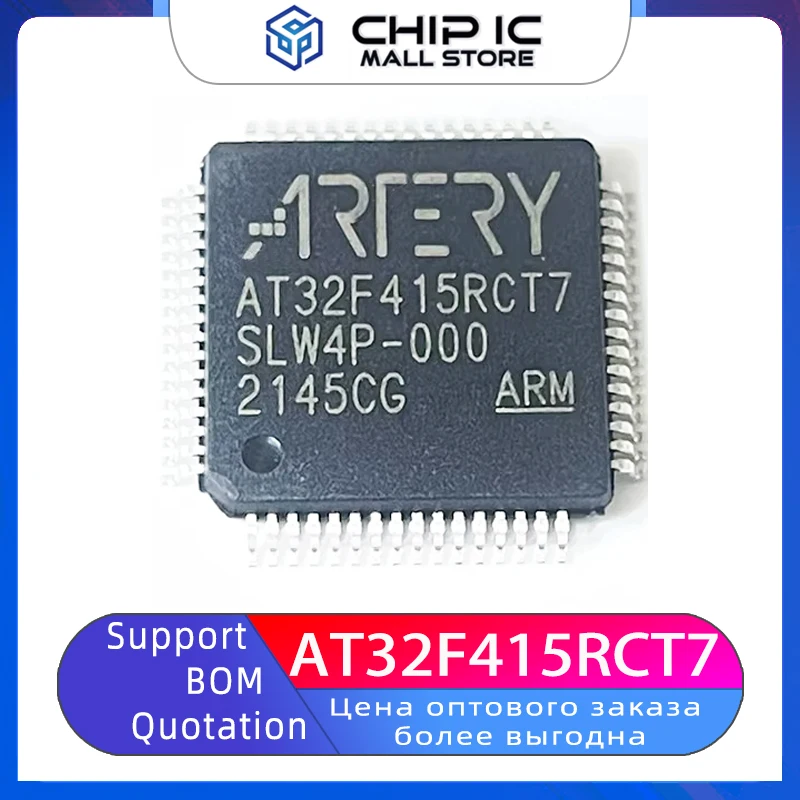 

AT32F415RCT7 Replaces STM32F103RCT6/GD 32-Bit Microcontroller Chip IC MCU QFP-64 New Stock