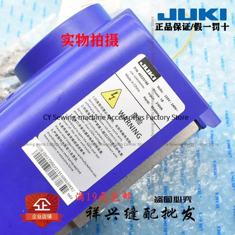 Scheda madre della scatola di controllo 40225188 Piastra di collegamento a B 14413009 Adesivo LCD per macchina da cucire Juki Lockstitch