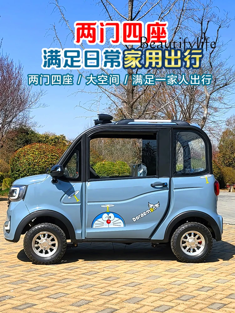 Electric Four-Wheel  New Energy Household Adult Women's Small Battery Car