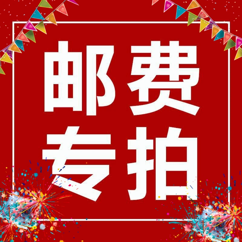 

Ссылка на промо-разницу в цене FG для доплаты за доставку, ссылка на промо-разницу в цене для доплаты за доставку.