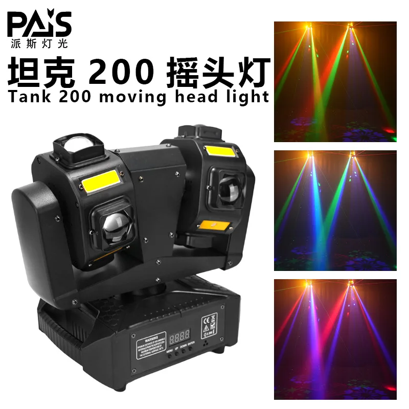 

New Tank 200 Dual Arm Dual Head Wind Fire Wheel Beam Strobe Laser 3-in-1 Rotating KTV Bar Moving Head Light