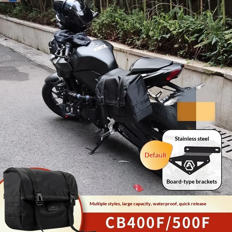【Premium】For CBR400R CB400F Compatible with Honda CB500F Motorcycle Modification: Waterproof Side Bags, Side Boxes, and Quick-Re