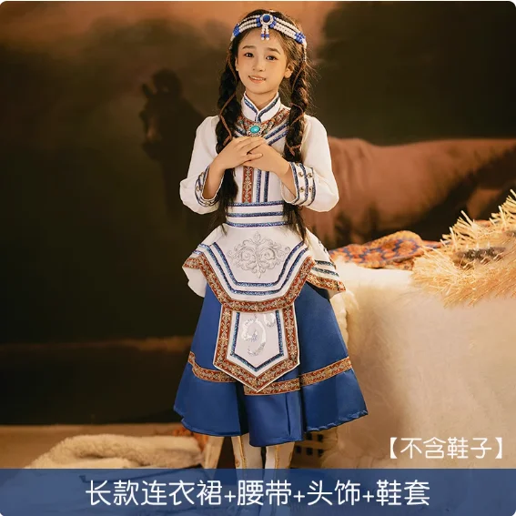 

2026 new Chinese Children's Mongolian Performance Dress Show Top Bowl Dance Set