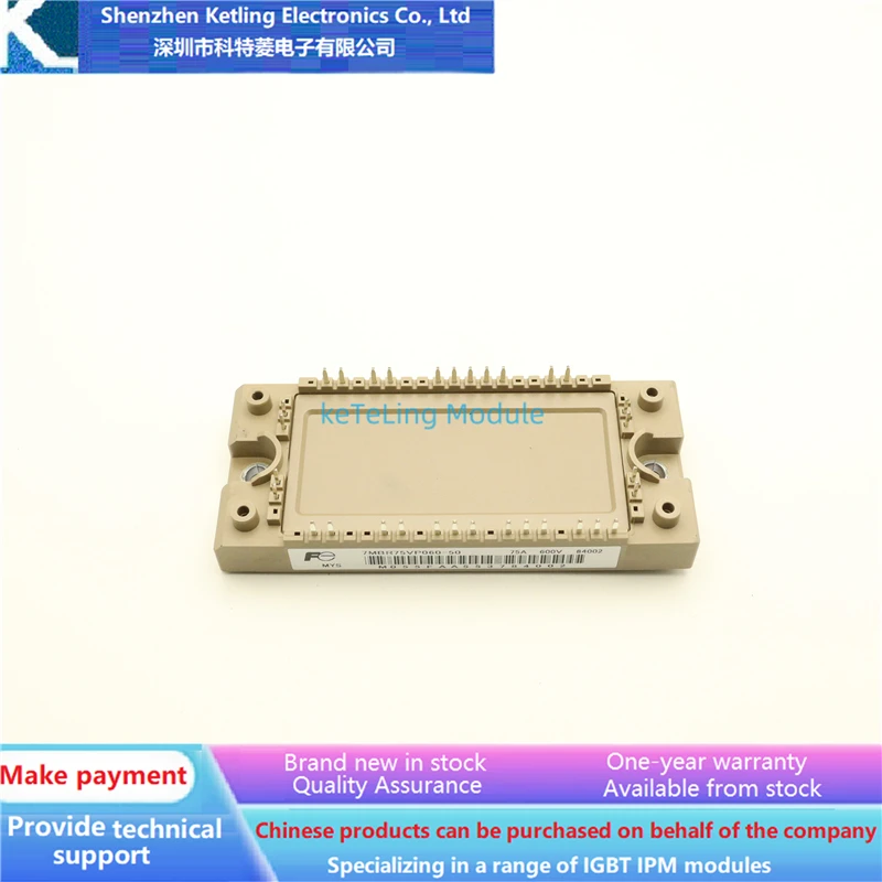 

7MBR50VP060-50 -50 7MBR75VP060-50 -50 7MBR100VP060-50 Inverter accessories, IGBT module, new original quality assurance