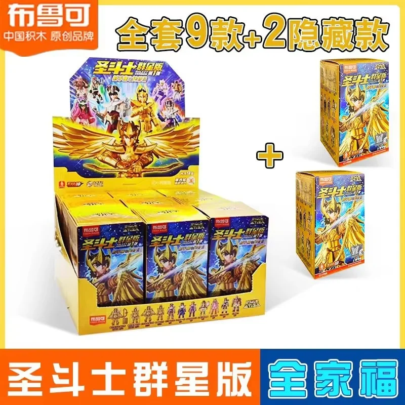 لعبة Blokee Saint Seiya Star Edition Jimmu Sagittarius Iolos من الجيل الأول صندوق أعمى هدية مفاجئة أصلية قابلة للجمع