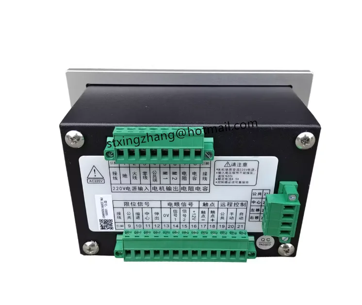 

Bianfu BF1000S Web Guide Controller High Performance Guide System