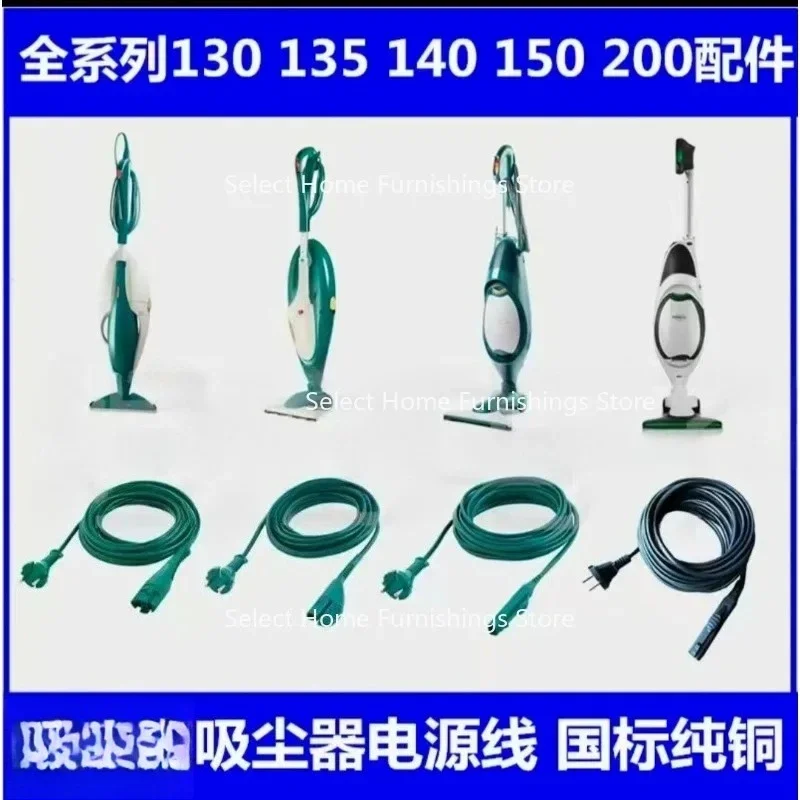 

Suitable for Vorwick Kebao Vacuum Cleaner Charging Cable Power Connecting Vk130 135 140 150 200 Accessories