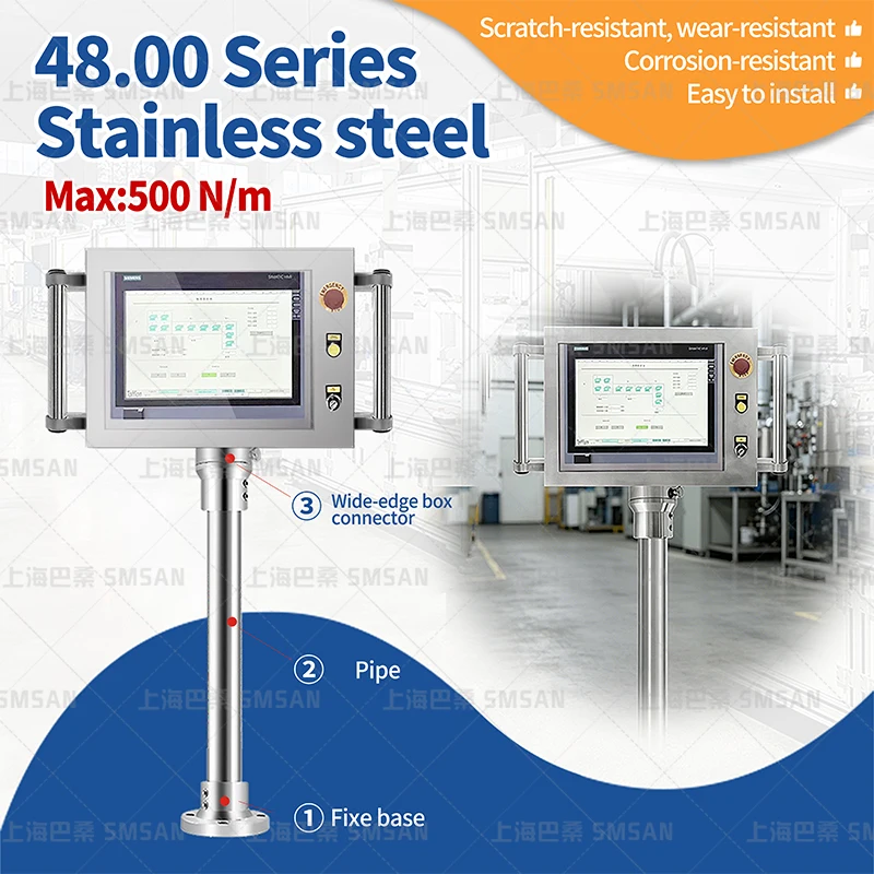 Stainless Steel Cantilever System Support Bracket Industrial Operation Panel ArmStainless Steel Cantilever System Support Bracke