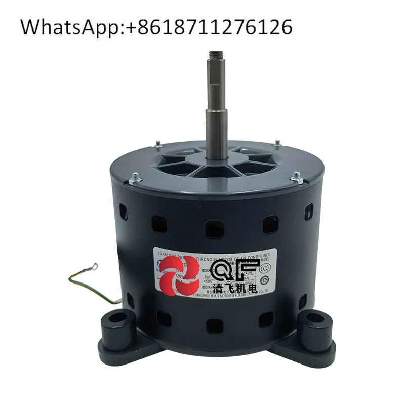 

Suitable for air conditioner cabinet motor YDK165-8 indoor unit motor 0010450787A