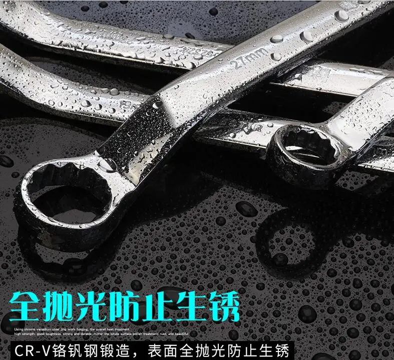 Chrome vanadium steel mirror surface whole heat treated offset end wrench 5.5-7mm 6-7mm 12-14mm 22-24mm 36-41mm 46-50mm