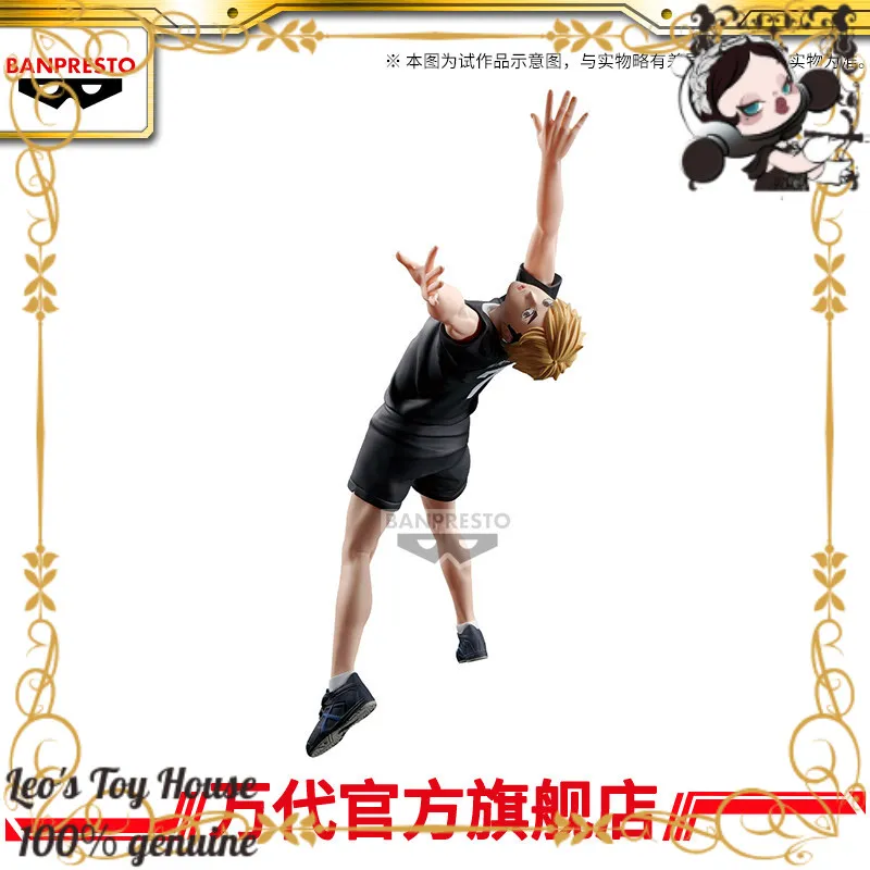 

BANPRESTO Haikyu!! Posing Series Atsumu Miya Prize Figure Official Licensed Precise Character Reproduction Premium Collectible