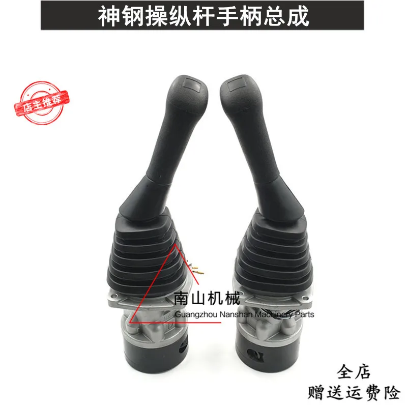 Excavator Parts Pilot Control Lever Handle Assembly Joystick Handle Rubber For Kobelco SK60 100 120 135 200-2/3/5