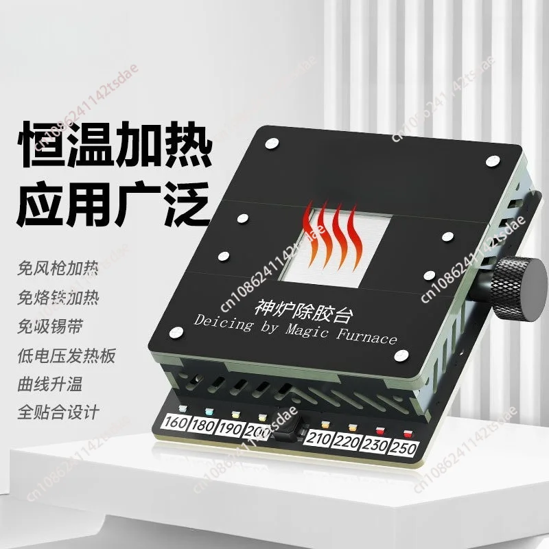 SL-2 Shenfu Chip Heating and Glue Removal Platform Mobile Phone Fixed CPU Font Library IC Maintenance Fixture Fixture