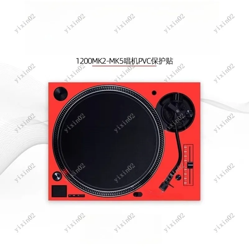 

PVC Turntable Shell Protector Waterproof Dustproof Anti-Collision Cover Sticker