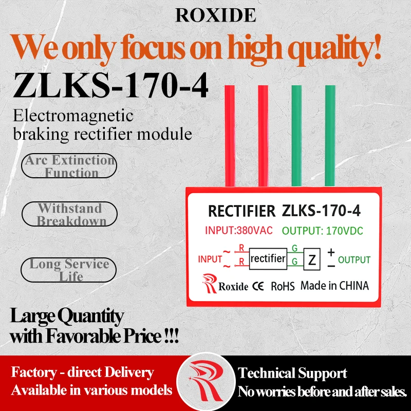 Quick Brake Rectifier ZLKS-99/170-4 2 3, Electromagnetic Brake Power Supply ZLKS-99-4 ZLKS-170-4