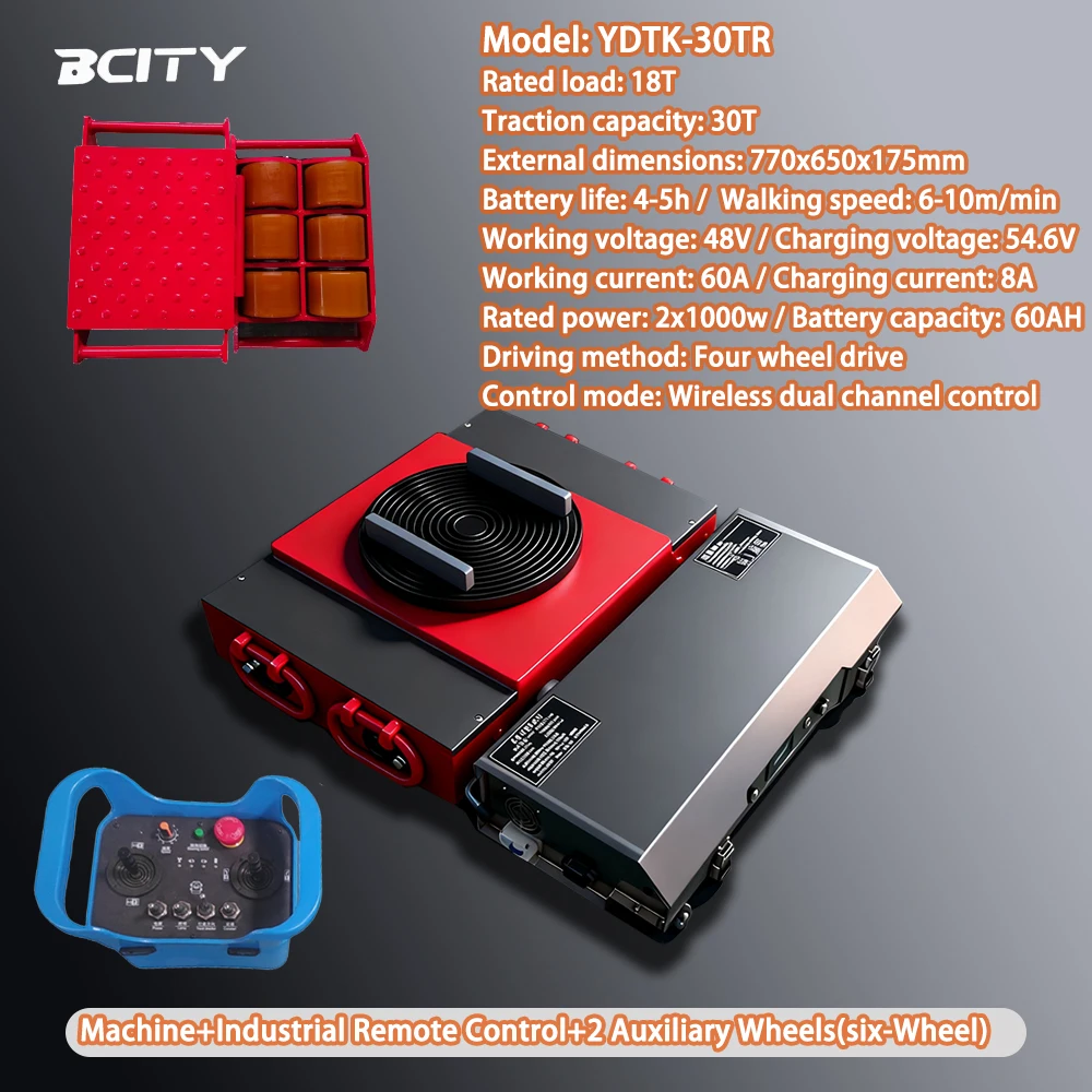 أسطوانة نقل كهربائية متعددة الأسطوانة، أسطوانة نقل آمنة للتعامل مع الماكينة، جهاز تحويل متحرك بدون شحن #1