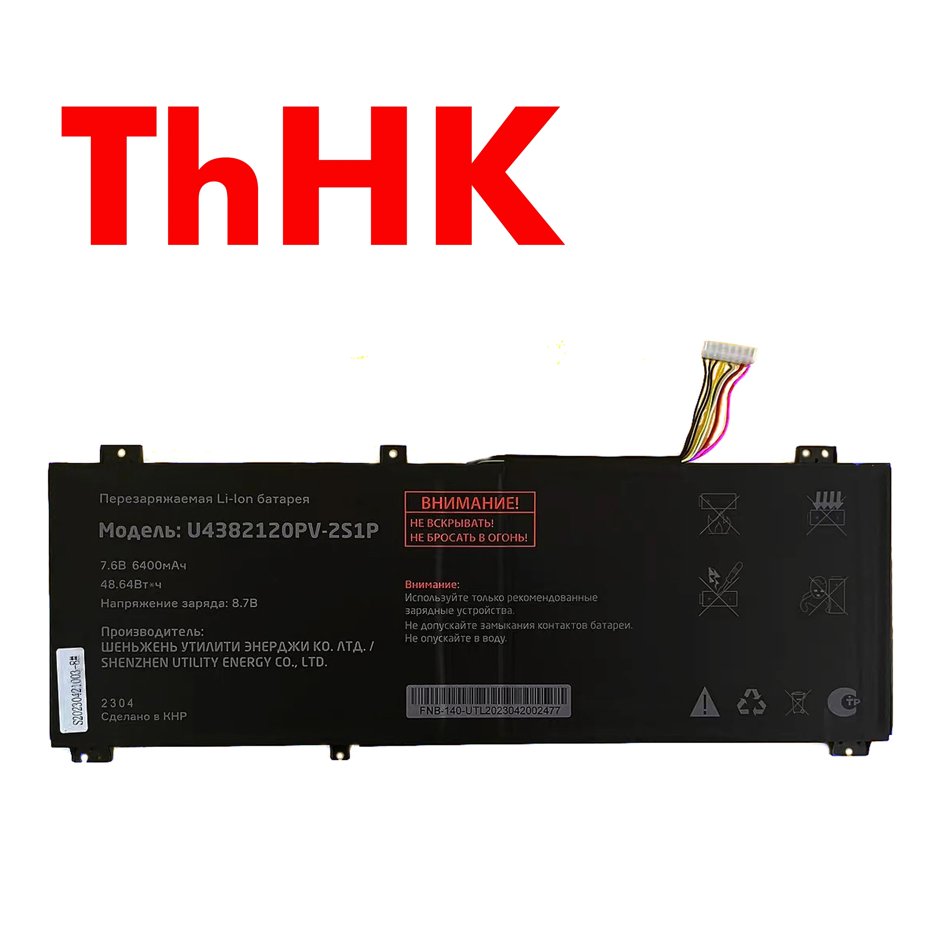Genuine Original 7.6V 6400Mah 48.64Whr U4382120PV-2S1P Battery For FNB-140-UTL2023042002477