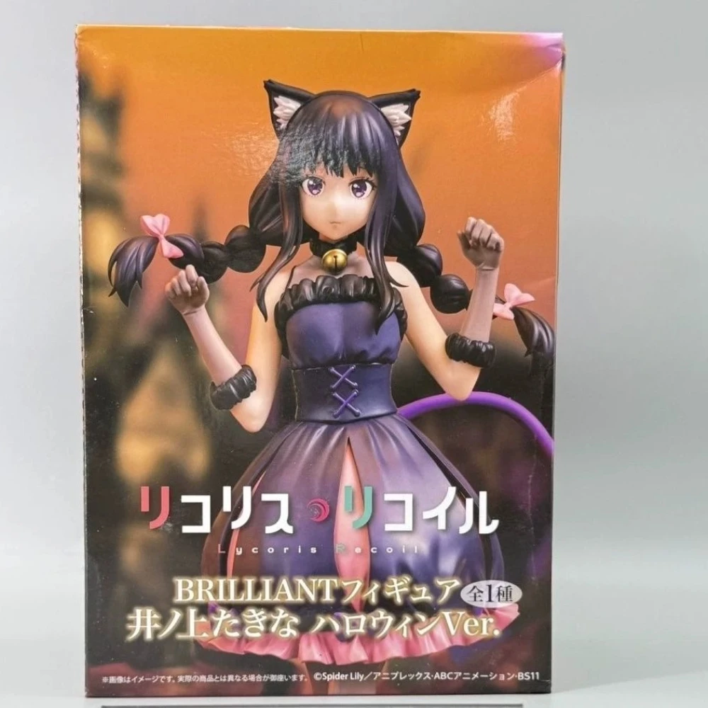 In Stock System Service Original Genuine Anime Lycoris Recoil