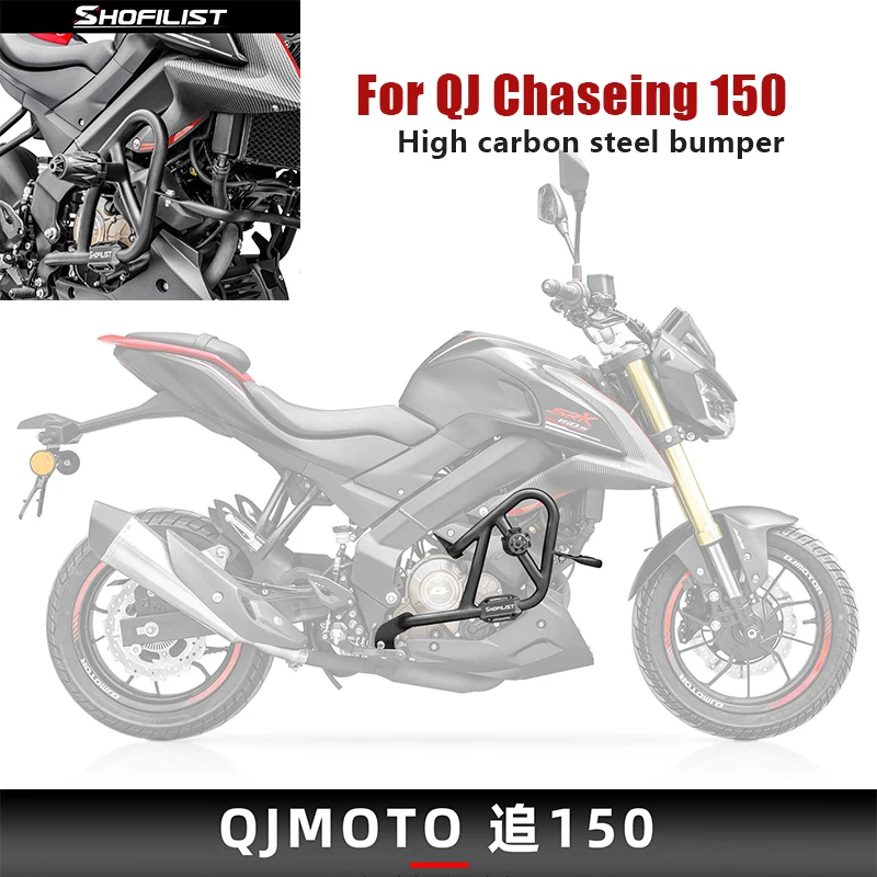 

Motorcycle QJ MOTO Chaseing 150 Modified Bumper, High Carbon Steel Bumper, Competitive Anti Drop Bar, Engine Protection Bracket