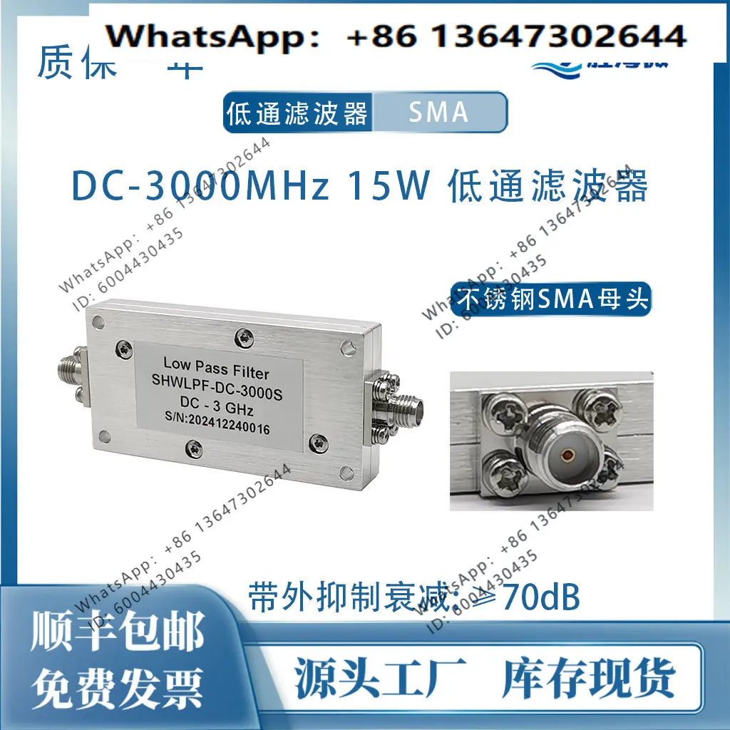 1PCS, DC-3GHz DC-10GHz SMA Female 15W Microwave, Coaxial, Low Pass Filter