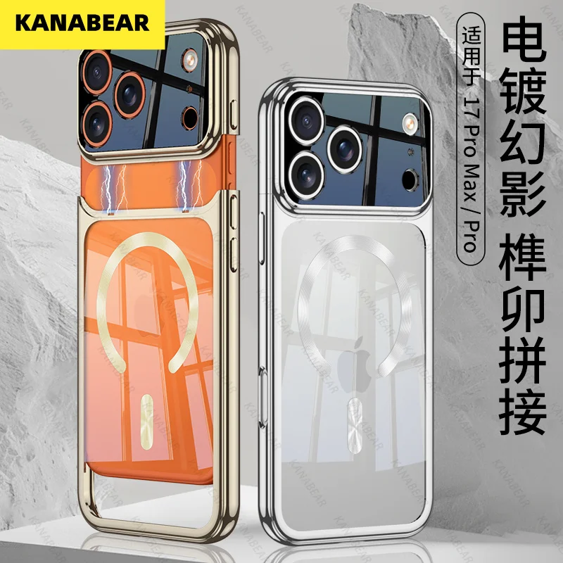 

Suitable for iphone 17promax electroplated Phantom magnetic ring Apple 17promax full package protective case