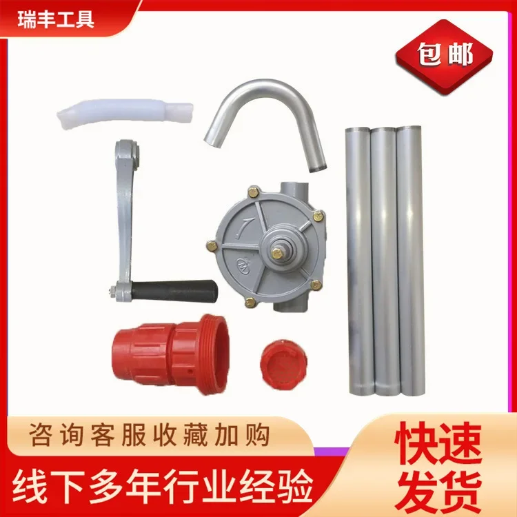 

Ручной насос Самовсасывающий насос Промышленный дизельный и бензиновый насос Артефакт