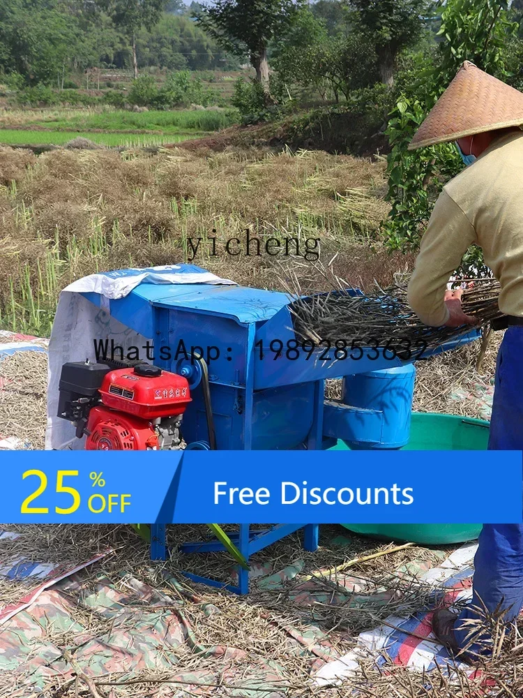 

A1 household rapeseed thresher agricultural full feeding multifunctional threshing machine